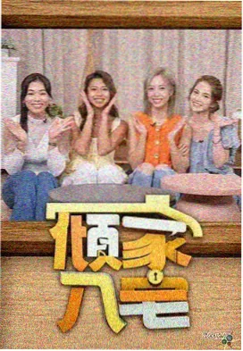 信任重建周期与验证方式配图